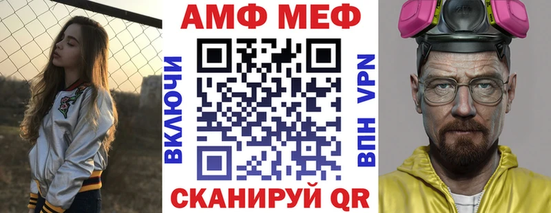 купить наркотик Нея Амфетамин VHQ