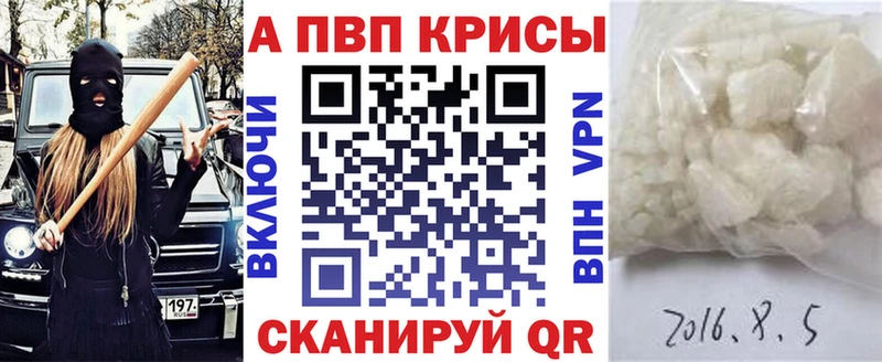 A PVP Соль  маркетплейс Telegram  Нея 