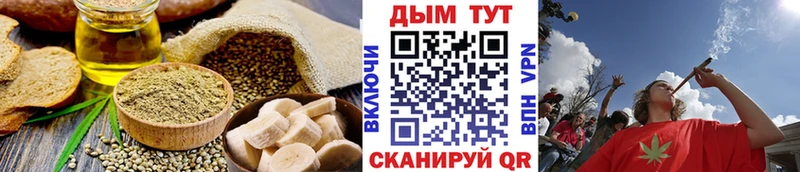 купить закладку  Нея  Cannafood марихуана 