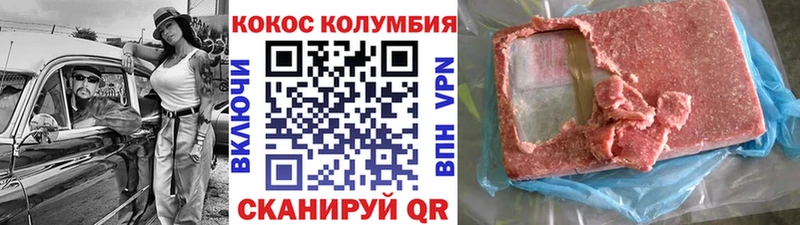 COCAIN VHQ  Нея 