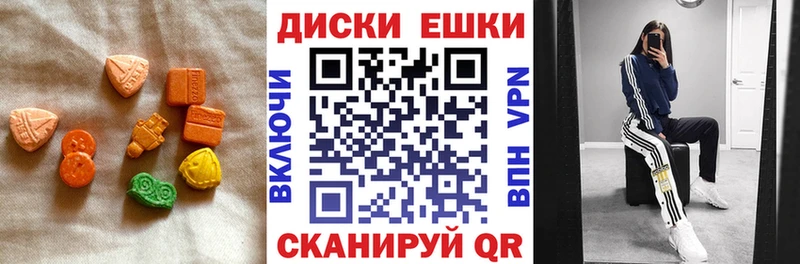 купить  сайты  Нея  ЭКСТАЗИ 280 MDMA 