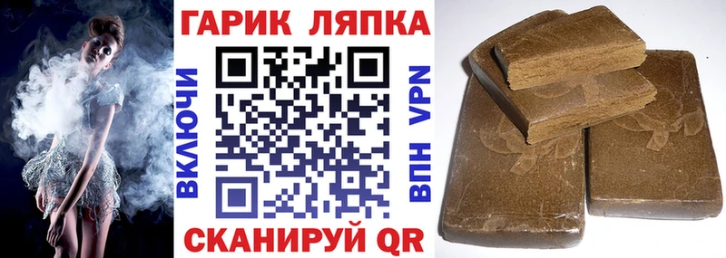 Гашиш 40% ТГК хочу Нея