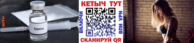 Кетамин VHQ  Нея 