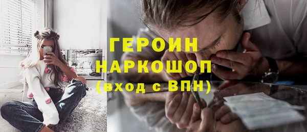 каннабис Горняк