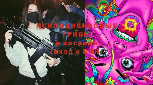 mdma Вязьма