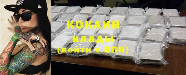 стафф Лагань