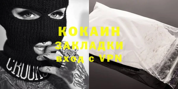 mdma Вязьма