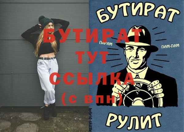 круглые Вяземский