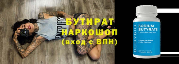 mdma Вязьма