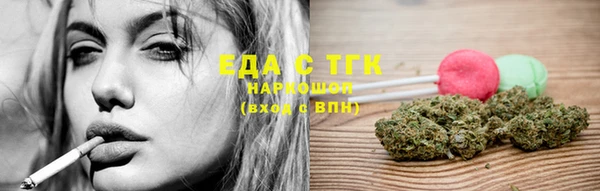 mdma Вязьма