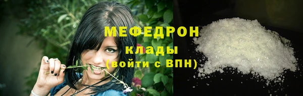 mdma Вязьма