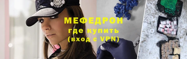 круглые Вяземский