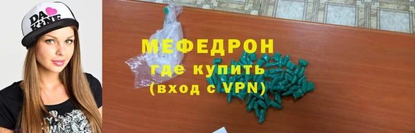 круглые Вяземский