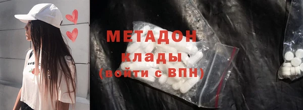 mdma Вязьма