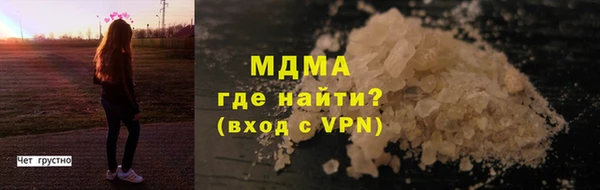бутират Чегем