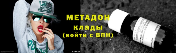 mdma Вязьма