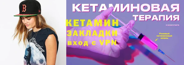 тгк Горно-Алтайск