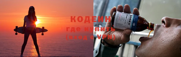 каннабис Горняк