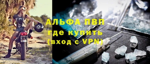 mdma Вязьма