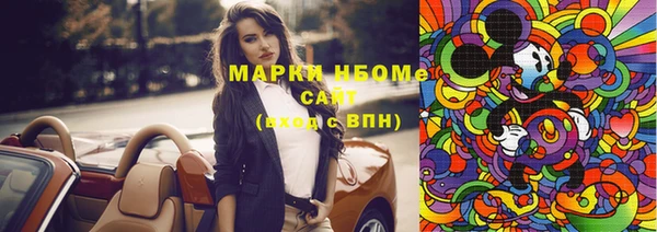 тгк Горно-Алтайск