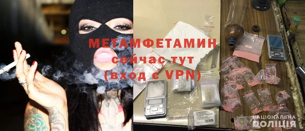 каннабис Горняк