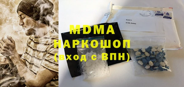 героин Горнозаводск