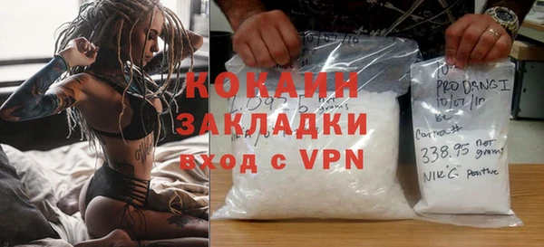 героин Горнозаводск