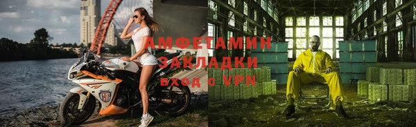 бутират Чегем