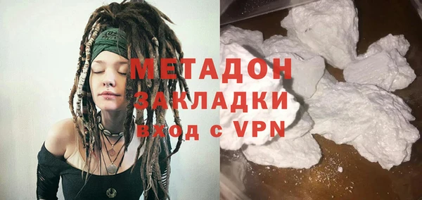 героин Горнозаводск