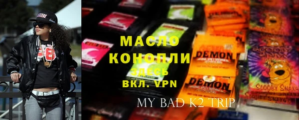 круглые Вяземский
