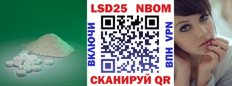 ссылка на мегу   Нея  LSD-25 экстази кислота  где купить наркоту 
