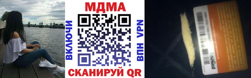 MDMA VHQ  shop Telegram  Нея  blacksprut ТОР 