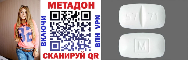 kraken вход  Нея  Метадон methadone  купить наркотик 