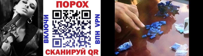 даркнет Telegram  Нея  Метамфетамин витя  купить   ОМГ ОМГ  