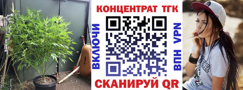 купить наркотик  Нея  Дистиллят ТГК концентрат 